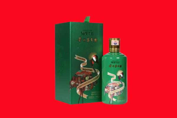 秀屿区回收出口茅台酒