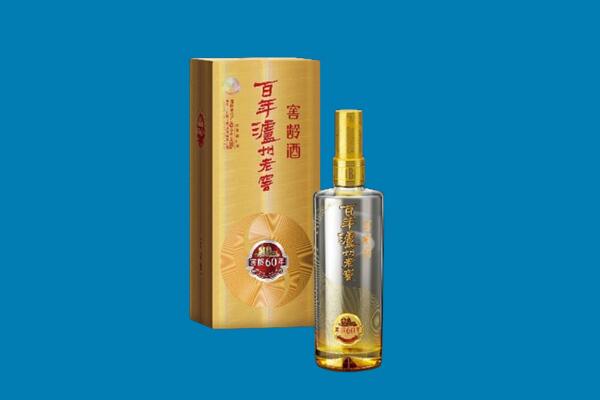 秀屿区红酒周边回收